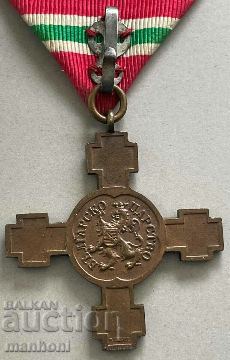 Δημοπρασία 5103 Σταυρός του Βασιλείου της Βουλγαρίας για την Ανεξαρτησία 1908