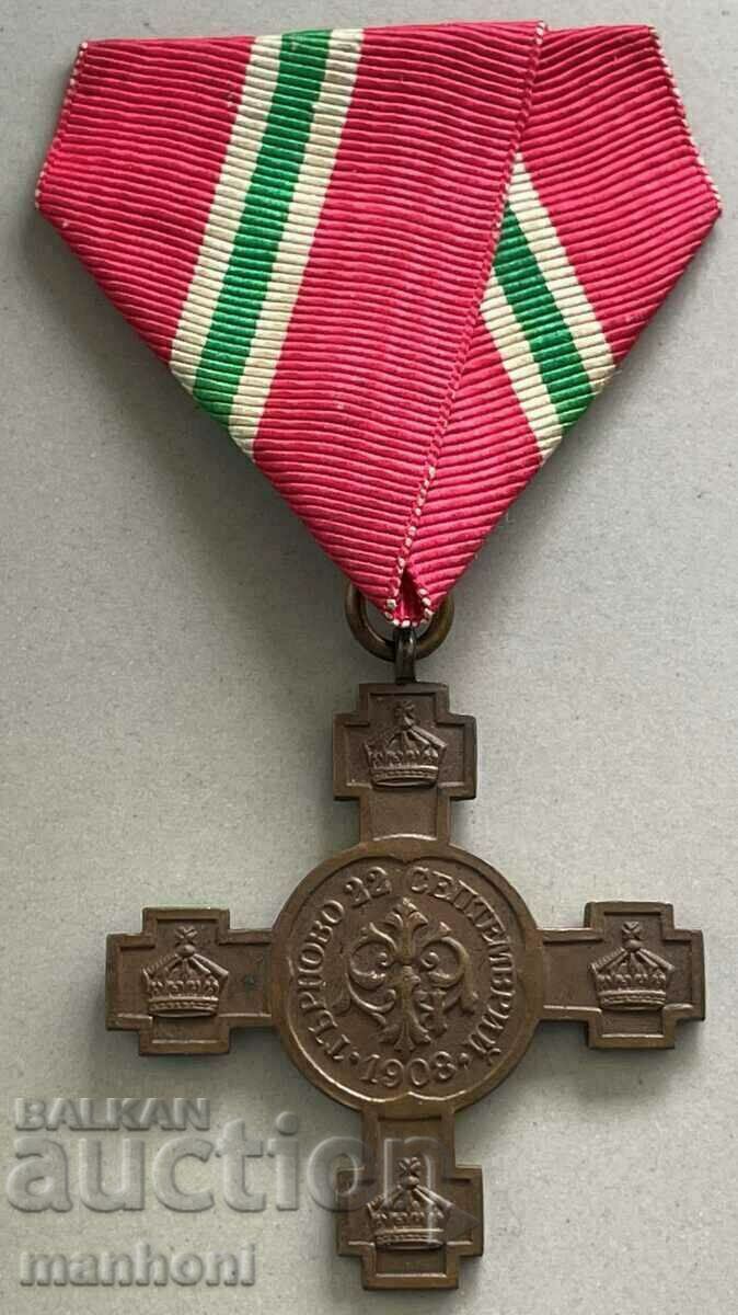 5103 Crucea Regatului Bulgariei pentru Independență 1908