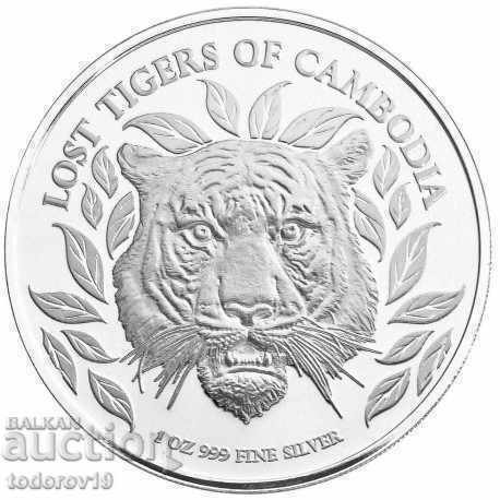 Сребърна монета Изгубени Тигри Камбоджа 2022 1 oz