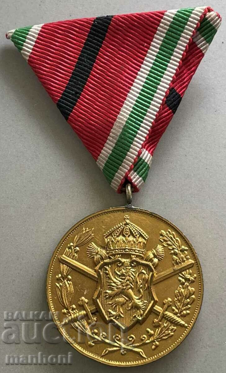 5106 Kingdom of Bulgaria medal black ribbon killed in PSV 1915-1918
