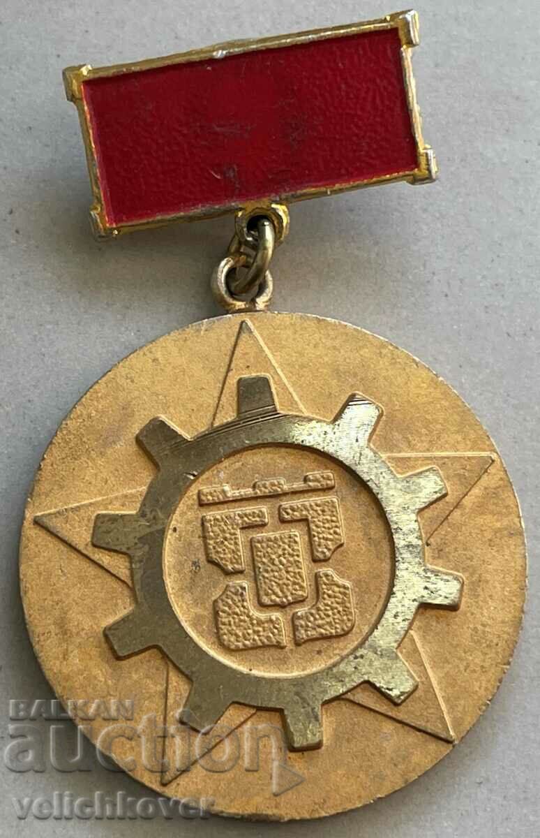 32262 Βουλγαρία μετάλλιο για την ενεργό δημόσια δραστηριότητα Σόφια