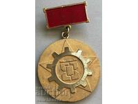 32262 Bulgaria medal for active public activity Sofia