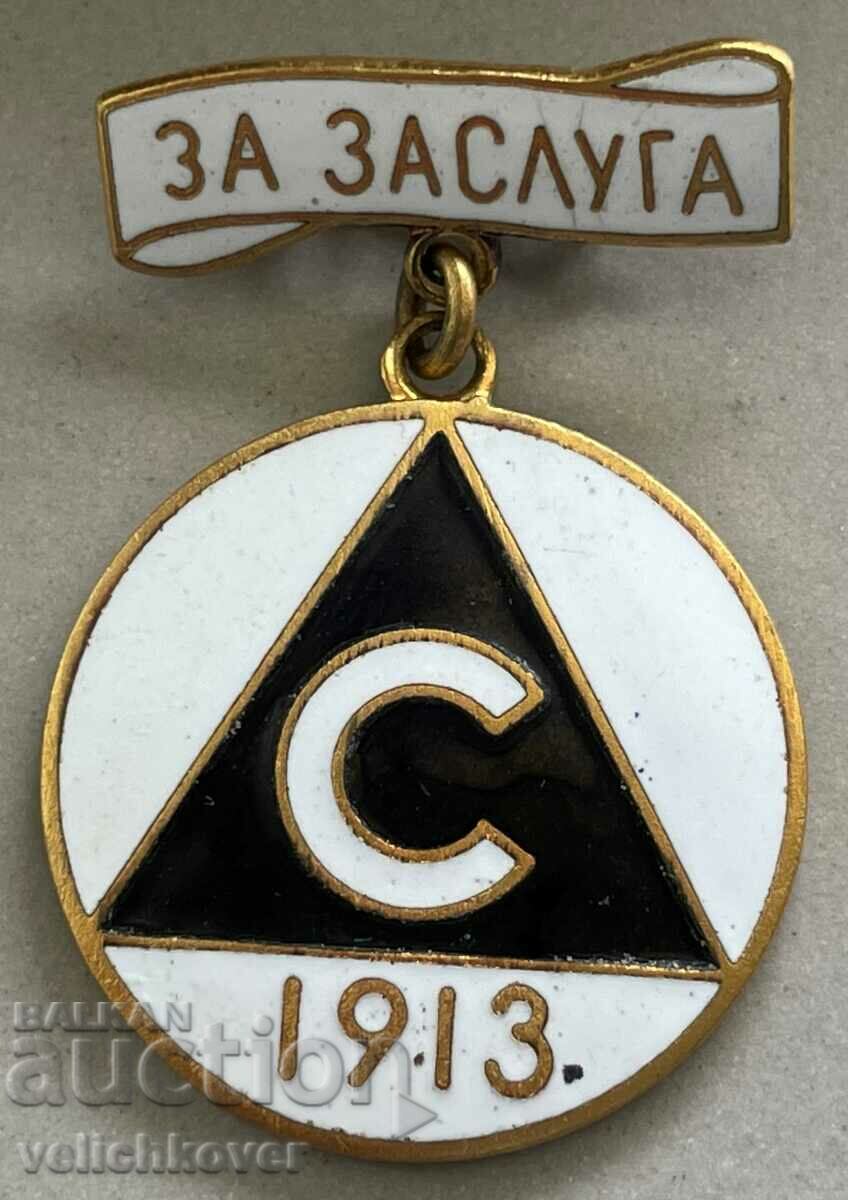 32265 Bulgaria Badge of Merit football club Slavia 1913 with price 20.00 BGN | € 10.23 32265 Bulgaria Badge of Merit football club Slavia 1913 with price 20.00 BGN | € 10.23