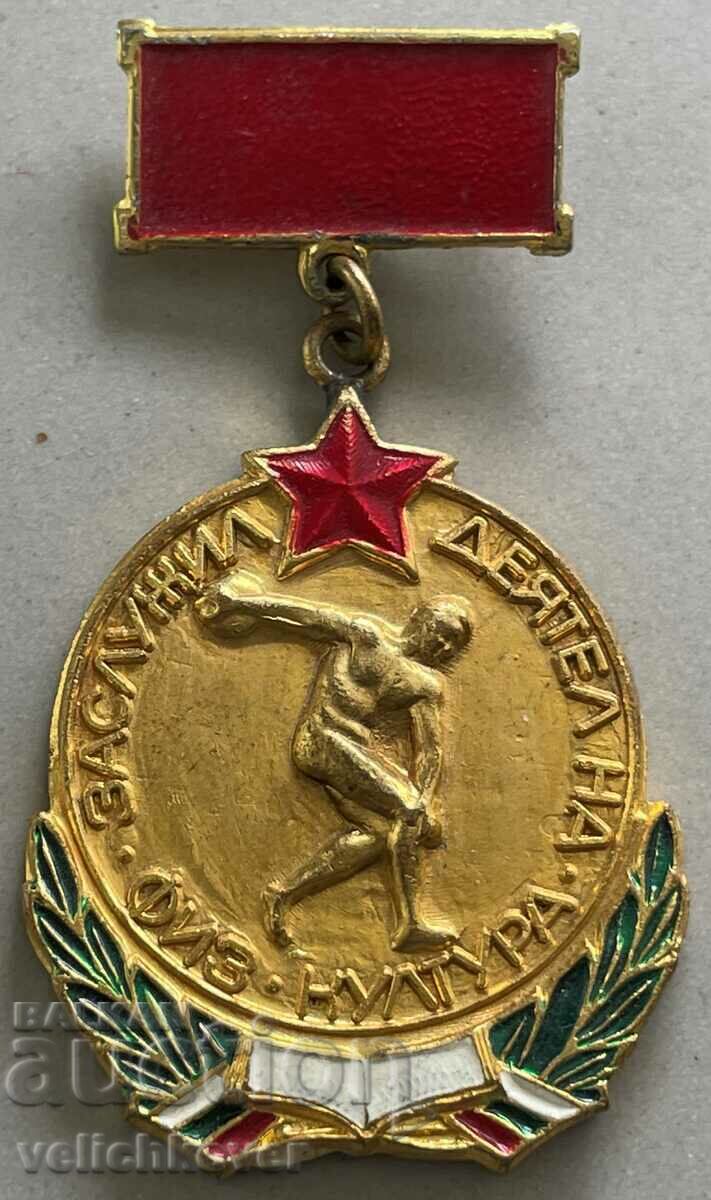 32269 Bulgaria Medal Deserved Worker of Physical Culture
