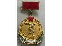 32269 Bulgaria Medal Deserved Worker of Physical Culture