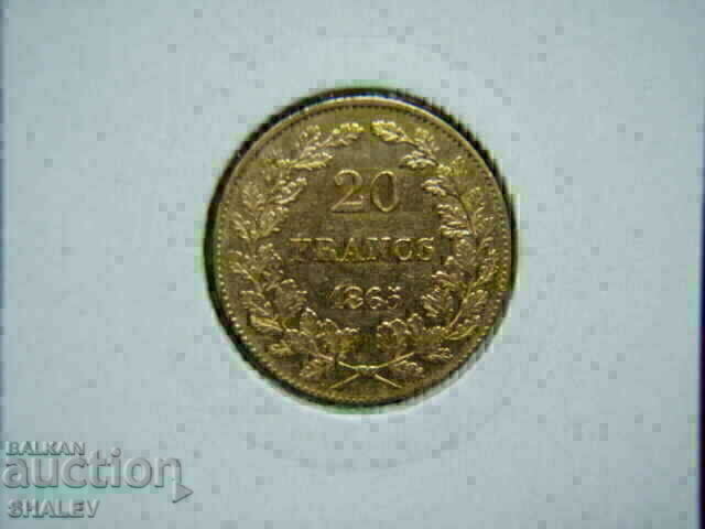 Δημοπρασία 20 Φράγκα 1865 Βέλγιο RARE - AU (Χρυσός)