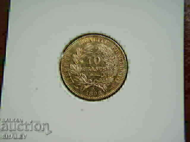 Доставка на 10 Francs 1896 A France (10 франка Франция) /1/ - AU (злато)