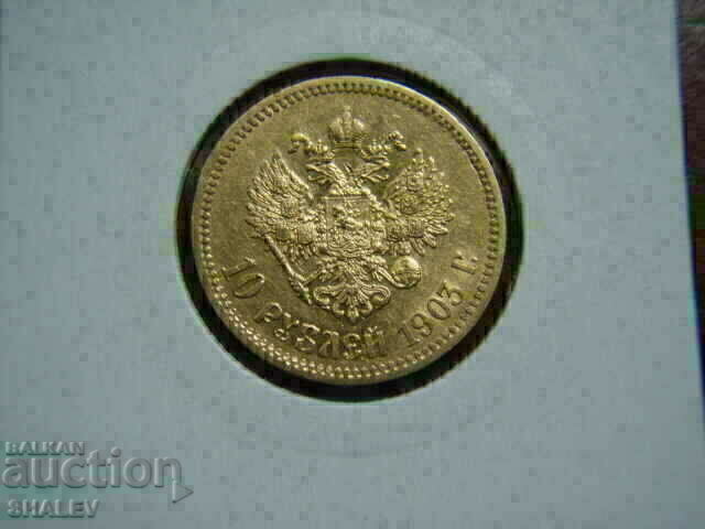 10 Roubel 1903 A.R. Rusia (10 ruble Rusia) (2) - XF (aur) cu preț € 1699.79 | 3324.50 BGN 10 Roubel 1903 A.R. Rusia (10 ruble Rusia) (2) - XF (aur) cu preț € 1699.79 | 3324.50 BGN