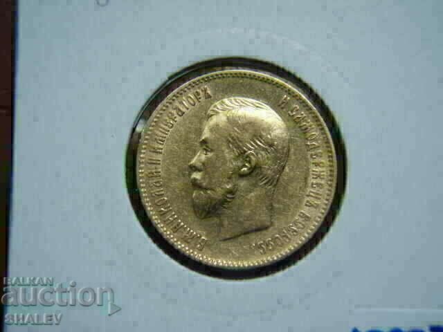 10 Roubel 1903 A.R. Rusia (10 ruble Rusia) (2) - XF (aur) - 5 10 Roubel 1903 A.R. Rusia (10 ruble Rusia) (2) - XF (aur) - 5