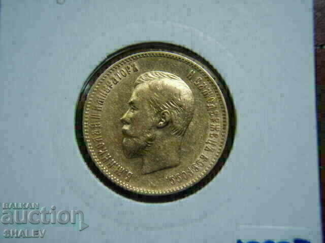 10 Roubel 1903 A.R. Russia (10 rubles Russia) (2) - XF (gold) - 7 10 Roubel 1903 A.R. Russia (10 rubles Russia) (2) - XF (gold) - 7