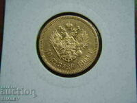 10 Roubel 1903 A.R. Ρωσία (10 ρούβλια Ρωσία) (2) - XF (χρυσός)