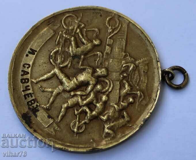 Delivery of RARE MEDAL OF THE KINGDOM OF BULGARIA - TOUR OF BULGARIA