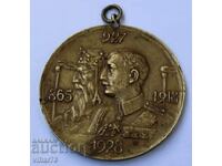 РЯДЪК МЕДАЛ ЦАРСТВО БЪЛГАРИЯ-ОБИКОЛКА НА БЪЛГАРИЯ
