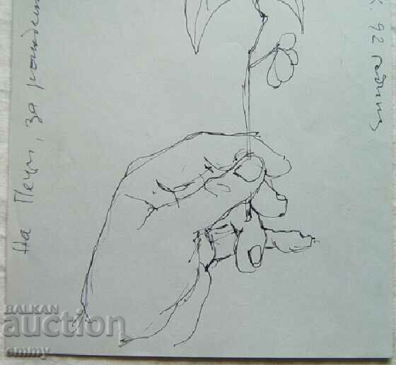 Auction  Old ink drawing, unsigned 1992