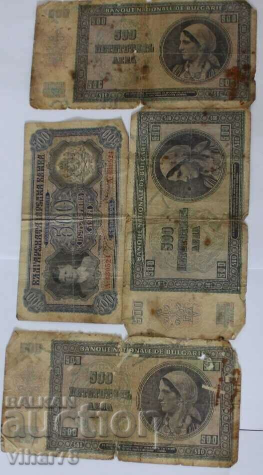 lot of 4 banknotes with price 59.99 BGN | € 30.67