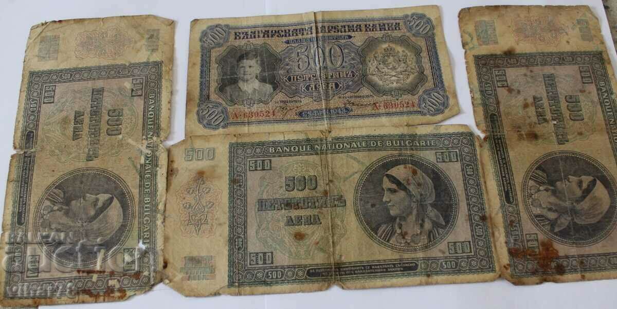 lot of 4 banknotes