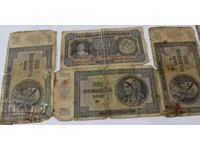 lot of 4 banknotes