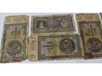 παρτίδα 4 τραπεζογραμματίων