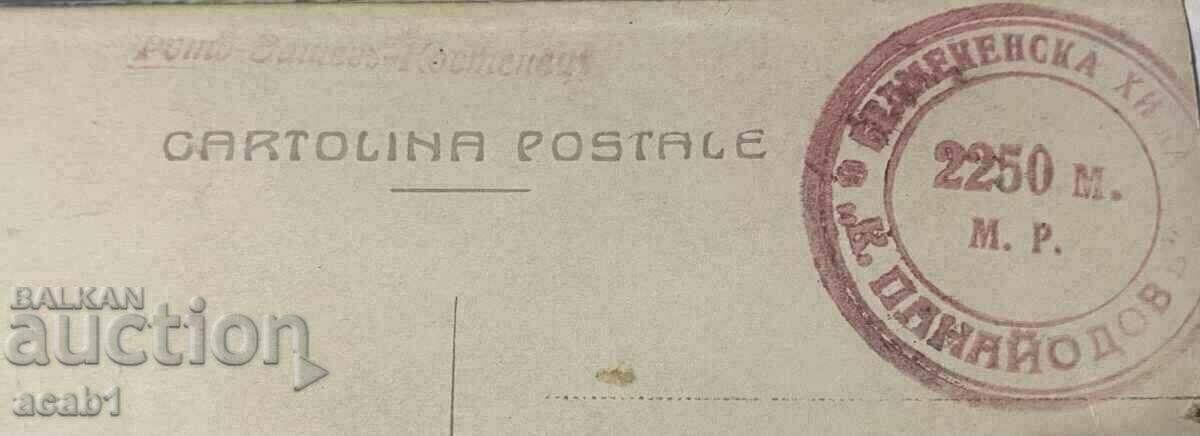 Auction Belmeken waterfall / Kostenets Auction Belmeken waterfall / Kostenets