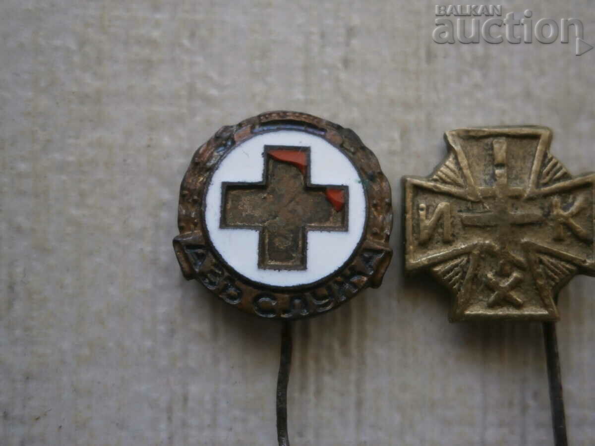 I SERVE St. George's Cross I K X lot sign signs with price 31.00 BGN | € 15.85