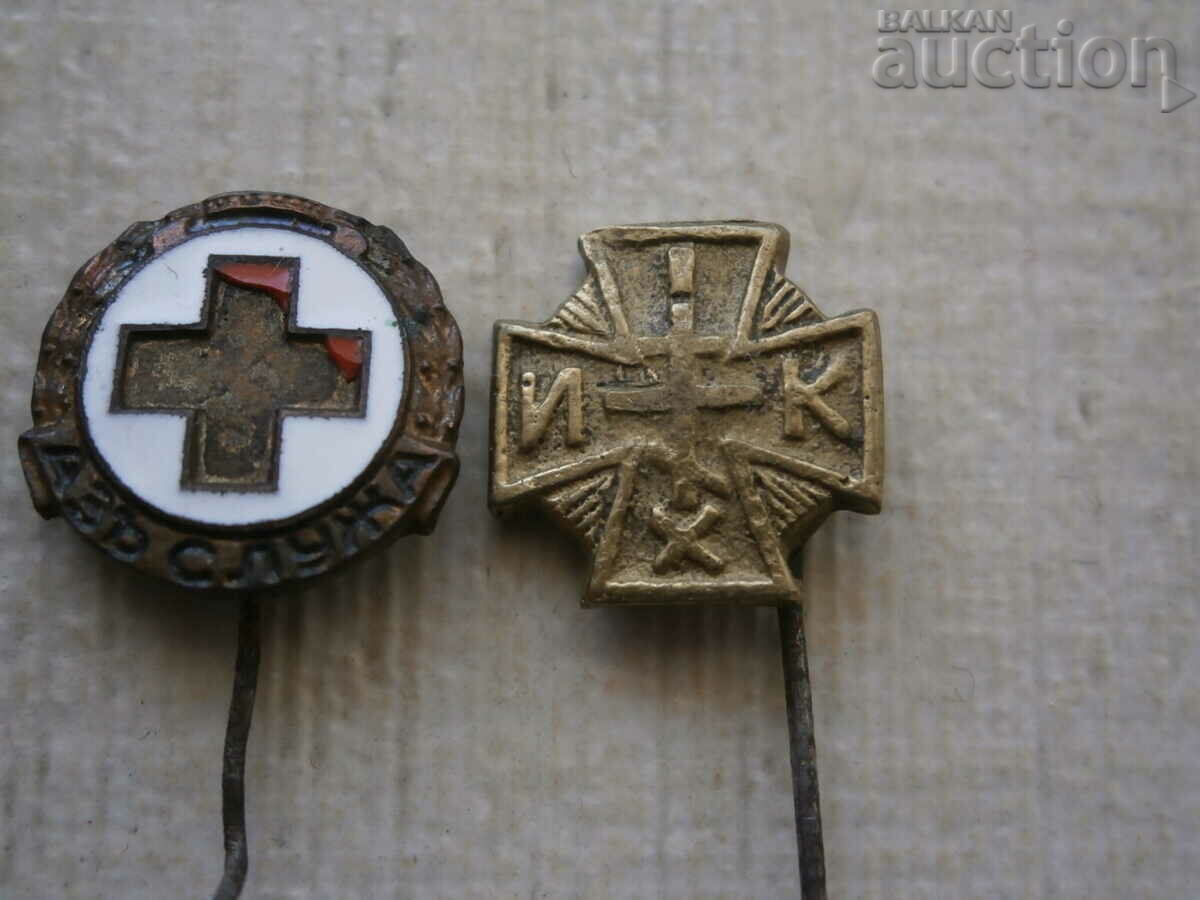 Auction  I SERVE St. George's Cross I K X lot sign signs