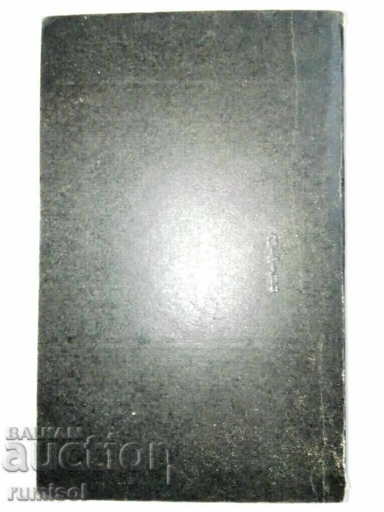 Auction The Matlock document - Robert Ludlum Auction The Matlock document - Robert Ludlum