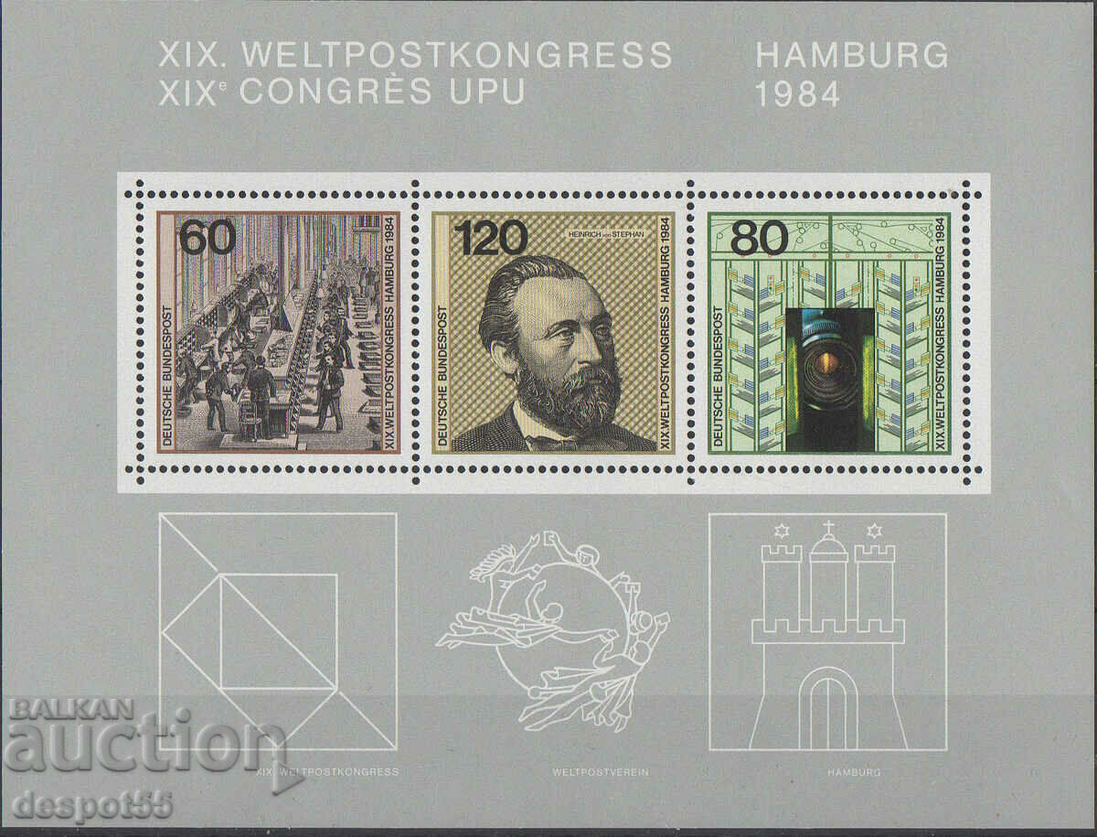 1984. GFR. Universal Postal Union + Block. with price 7.50 BGN | € 3.83 1984. GFR. Universal Postal Union + Block. with price 7.50 BGN | € 3.83
