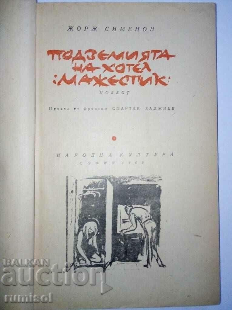 Licitație Temnițele Hotelului Majestic - Georges Simenon