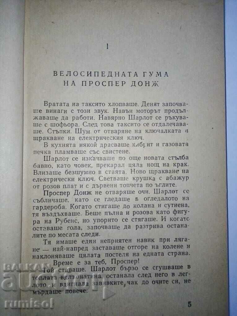 Livrarea Temnițele Hotelului Majestic - Georges Simenon