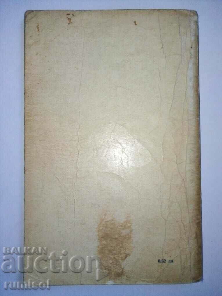 The dungeons of the Majestic Hotel - Georges Simenon - 5 The dungeons of the Majestic Hotel - Georges Simenon - 5