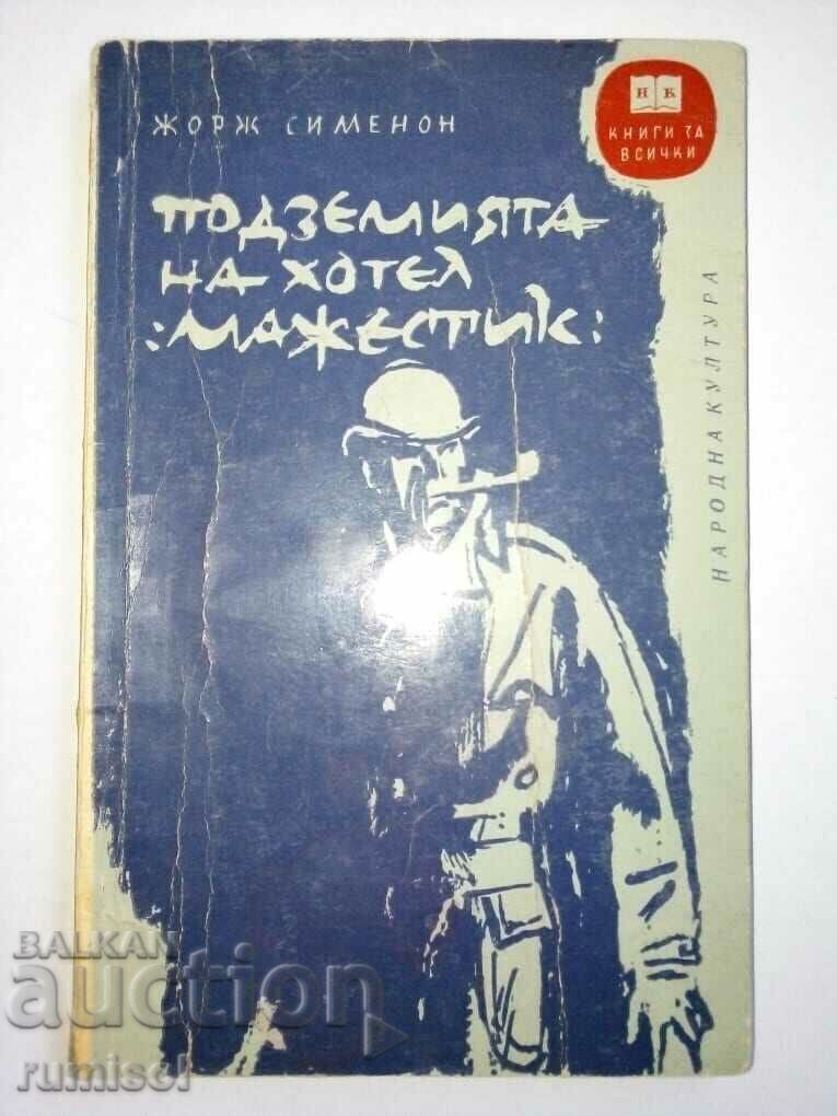 Temnițele Hotelului Majestic - Georges Simenon