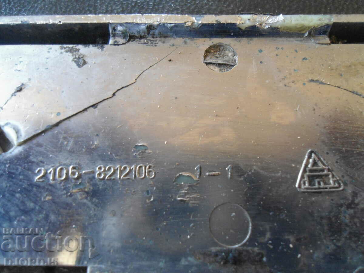 Auction Old LADA emblem Auction Old LADA emblem