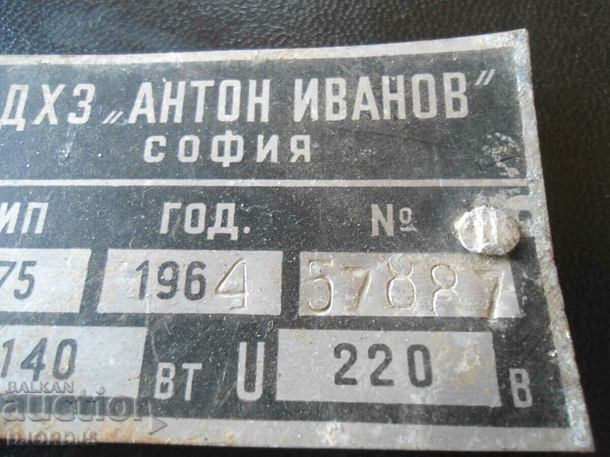 Auction An old metal plate Auction An old metal plate