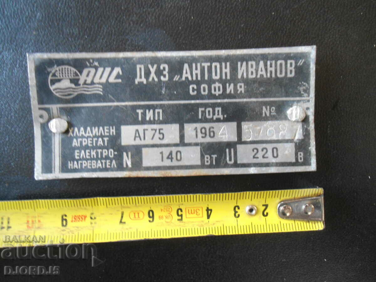 Delivery of An old metal plate Delivery of An old metal plate