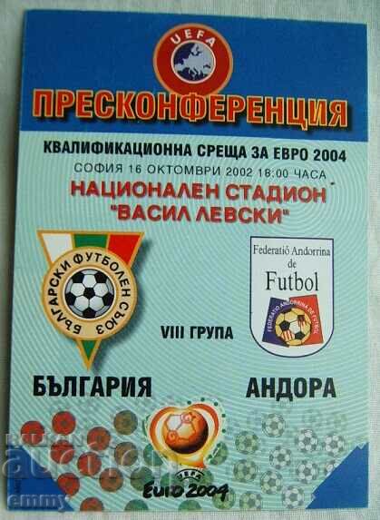 Билет пресконференция за футболна среща България-Андора,2002