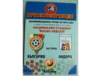 Билет пресконференция за футболна среща България-Андора,2002