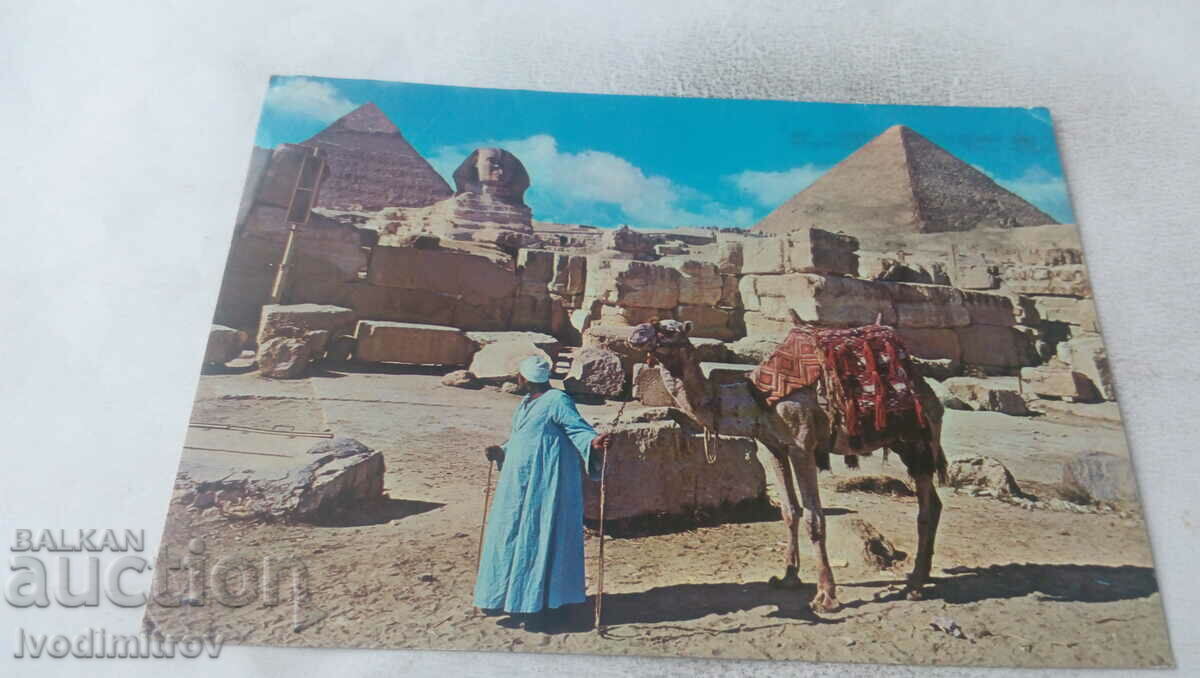 Пощенска картичка Giza The Sphinx and Keops Pyramid 1976