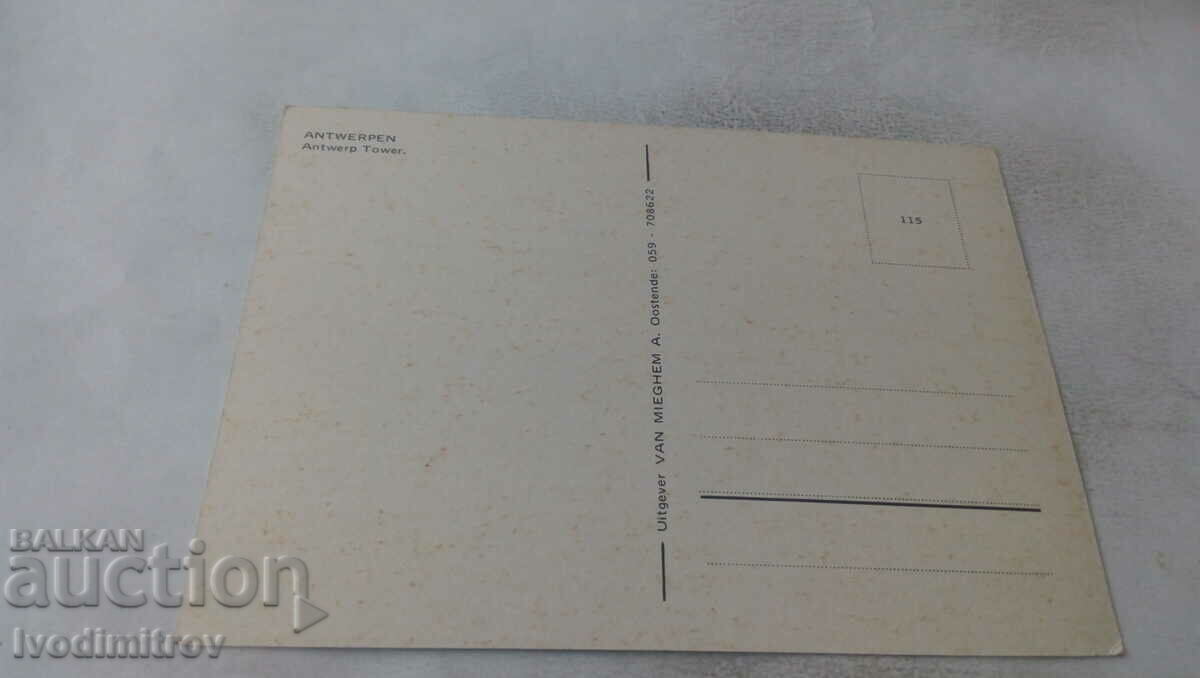 Postcard Anrwerpen Antwerp Tower with price 0.85 BGN | € 0.43 Postcard Anrwerpen Antwerp Tower with price 0.85 BGN | € 0.43