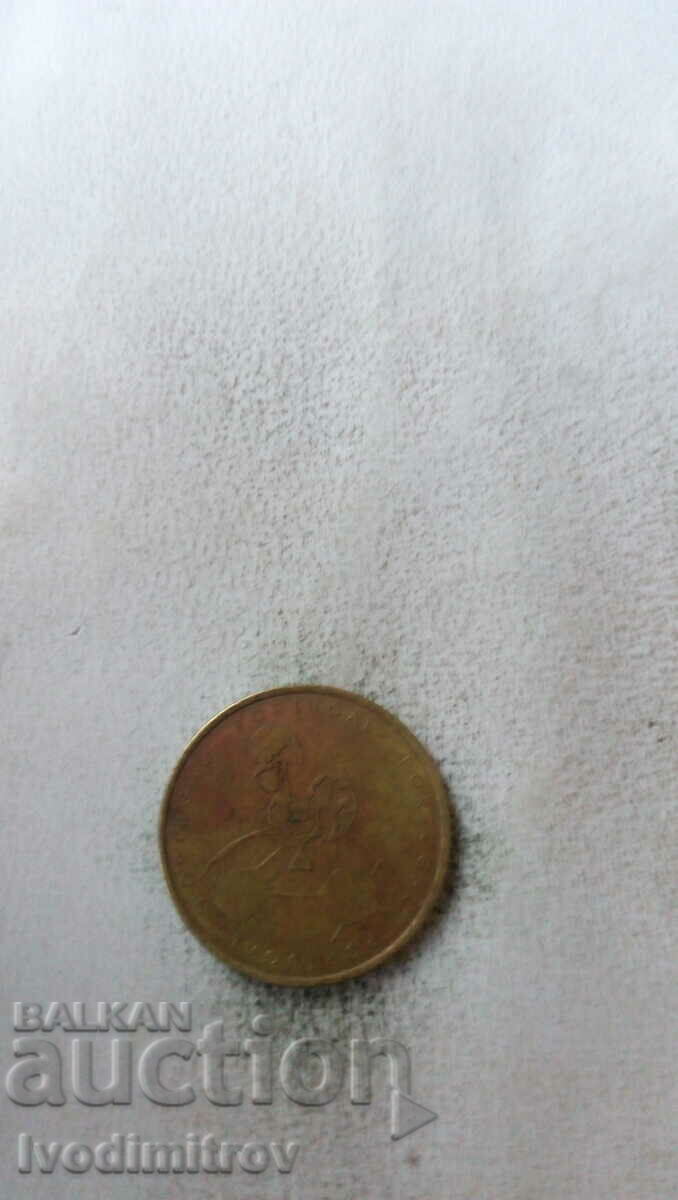 Token 2006 FIFA World Cup Germany with price 3.65 BGN | € 1.87 Token 2006 FIFA World Cup Germany with price 3.65 BGN | € 1.87