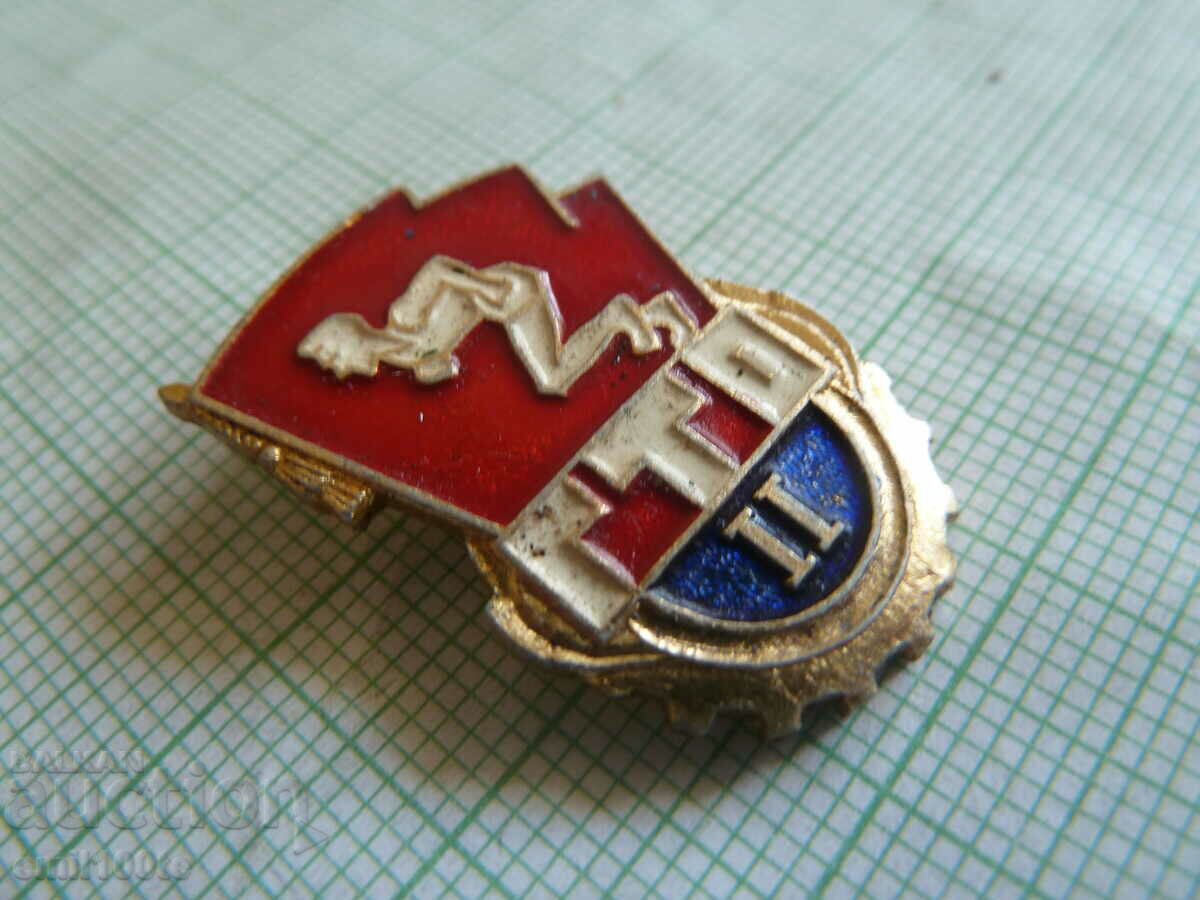 Icon - TRP Ready for work and defense with price 1.50 BGN | € 0.77 Icon - TRP Ready for work and defense with price 1.50 BGN | € 0.77