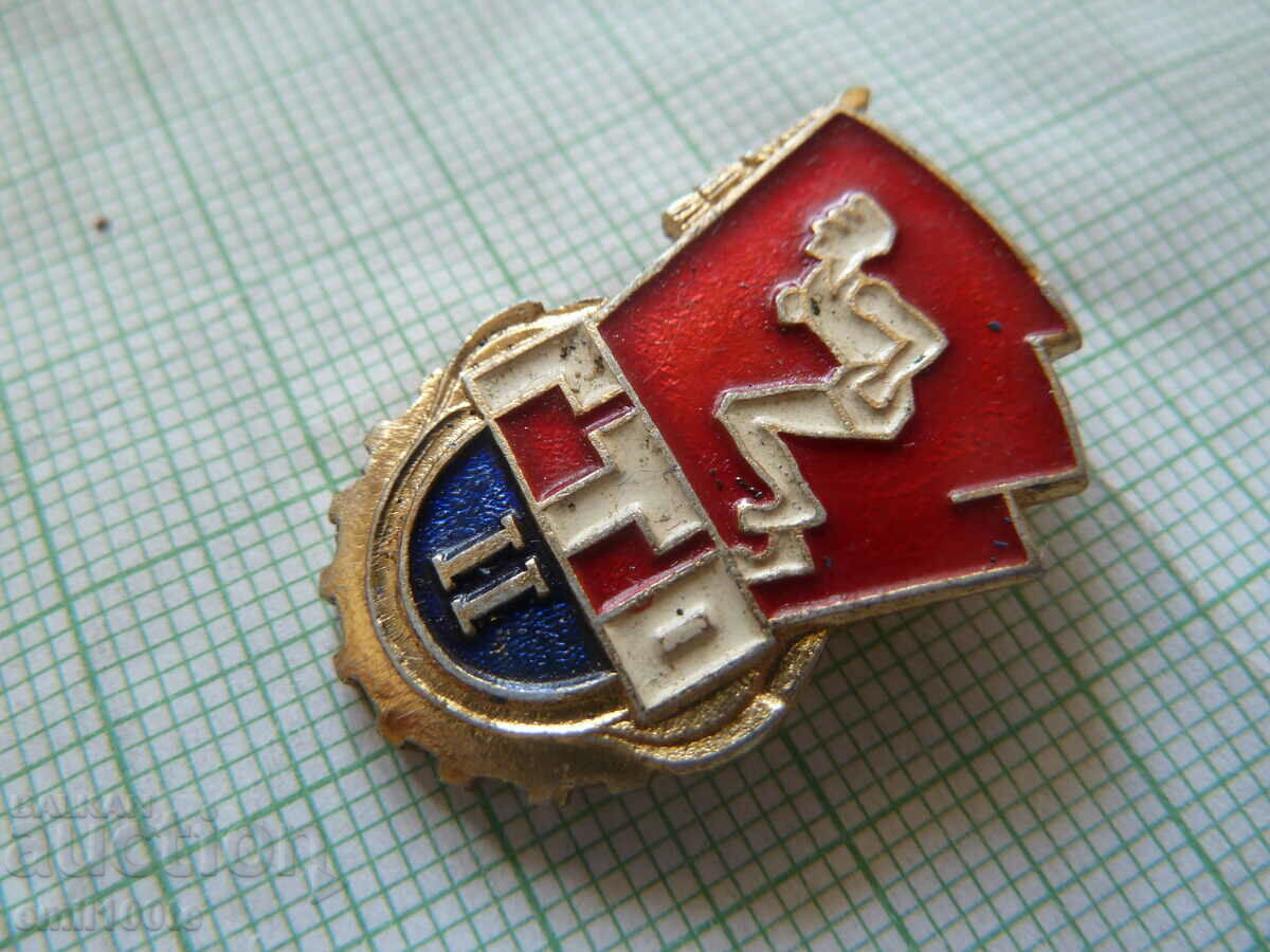 Auction Icon - TRP Ready for work and defense Auction Icon - TRP Ready for work and defense