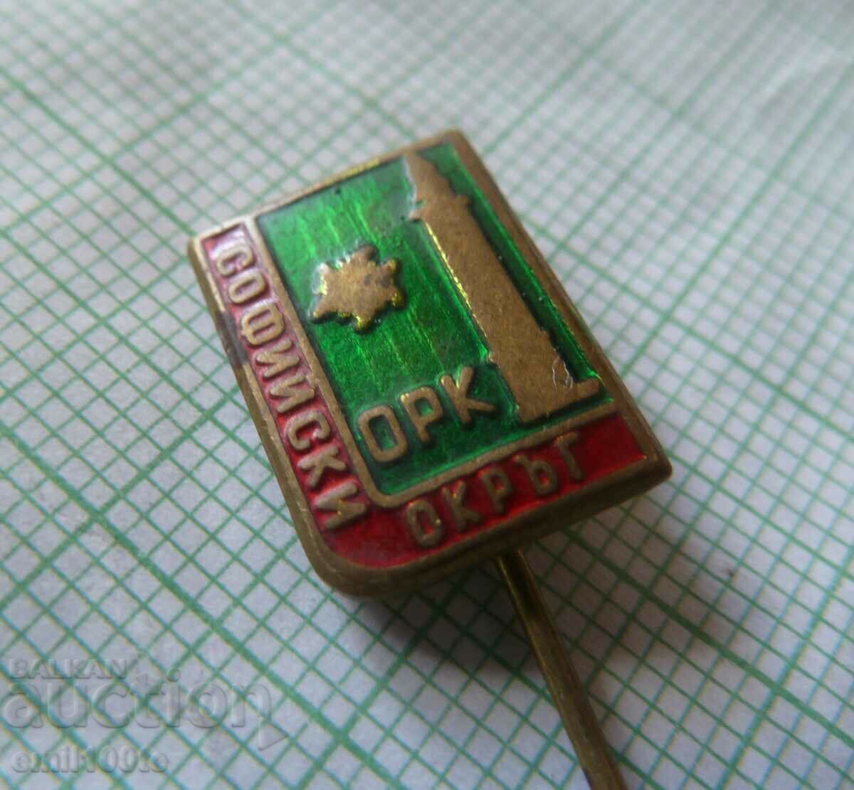 Auction Badge - ORK Get to know your homeland Sofia district Auction Badge - ORK Get to know your homeland Sofia district
