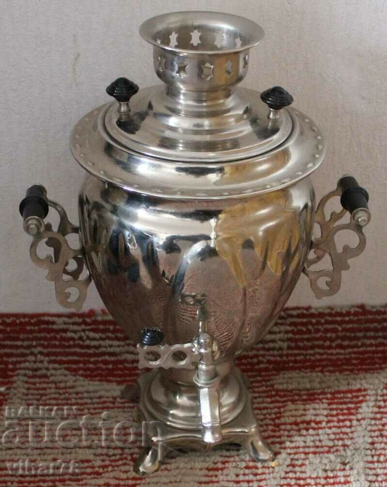 Auction Samovar - not used Auction Samovar - not used