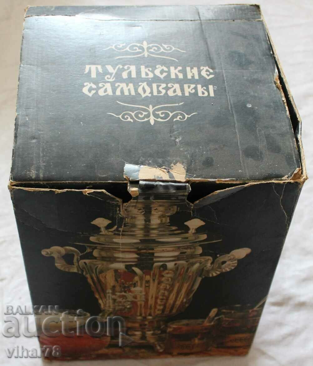Delivery of Samovar - not used Delivery of Samovar - not used