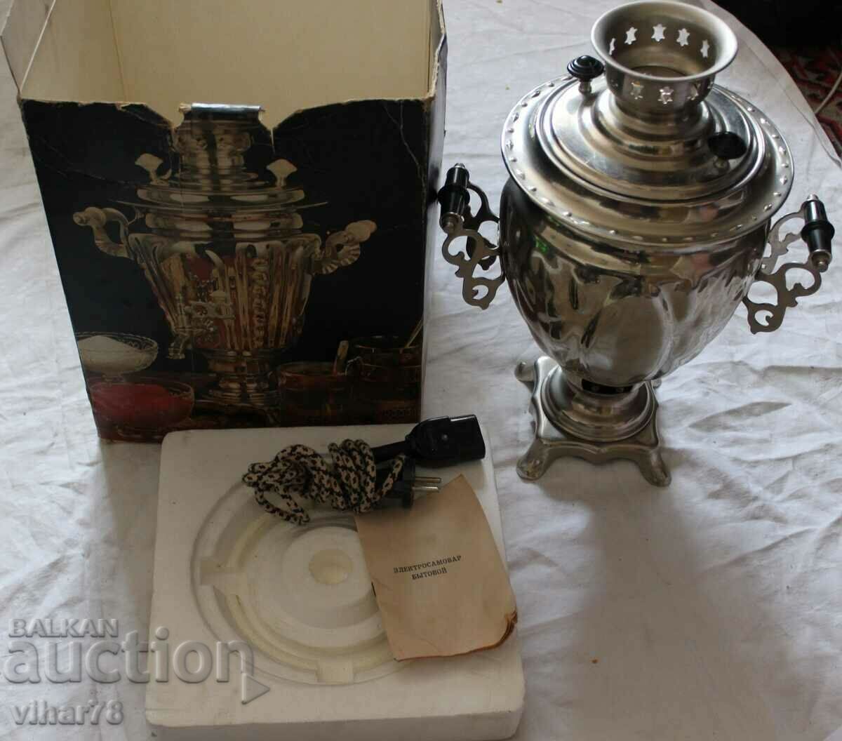 Samovar - not used - 7 Samovar - not used - 7