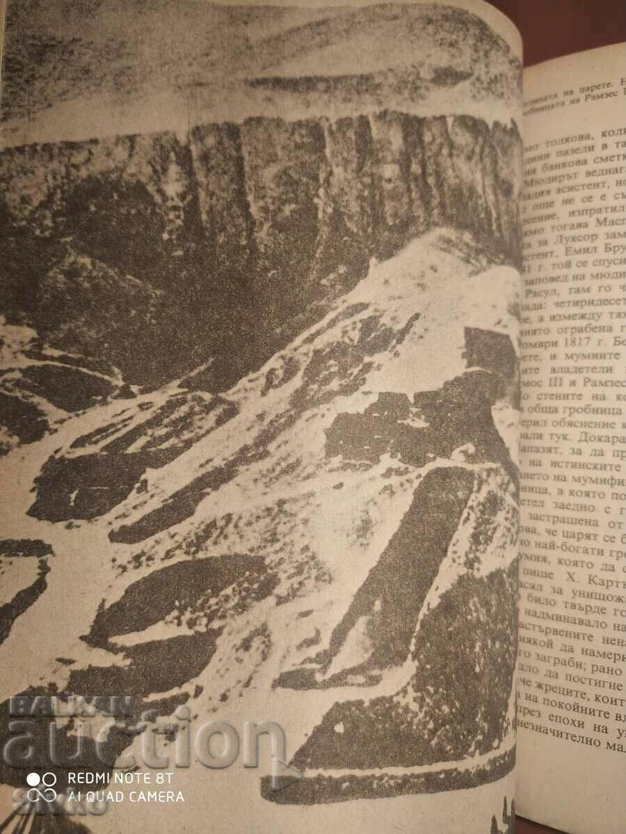 Cele șapte minuni ale lumii, Wojciech Zamarowski - 7 Cele șapte minuni ale lumii, Wojciech Zamarowski - 7