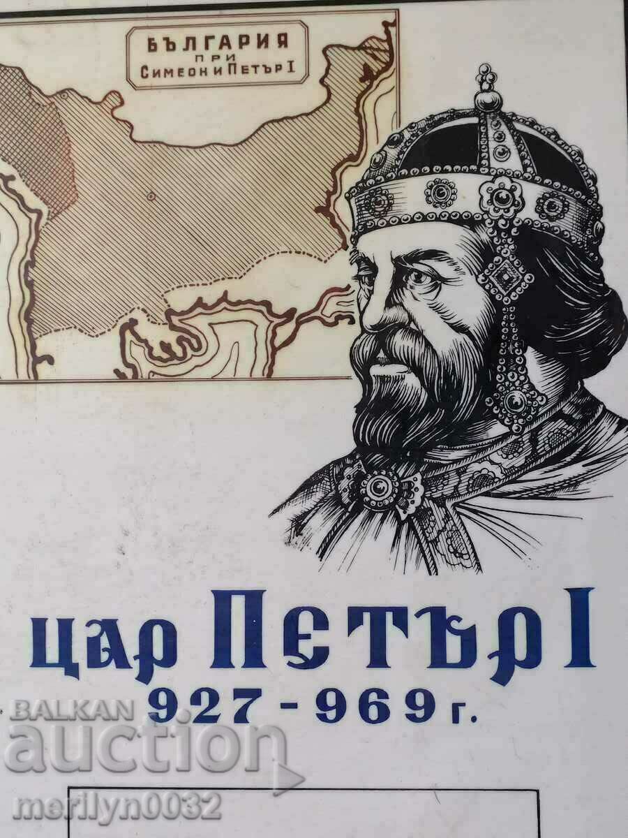 Plastic sign historical sign of agitation with price 45.00 BGN | € 23.01 Plastic sign historical sign of agitation with price 45.00 BGN | € 23.01