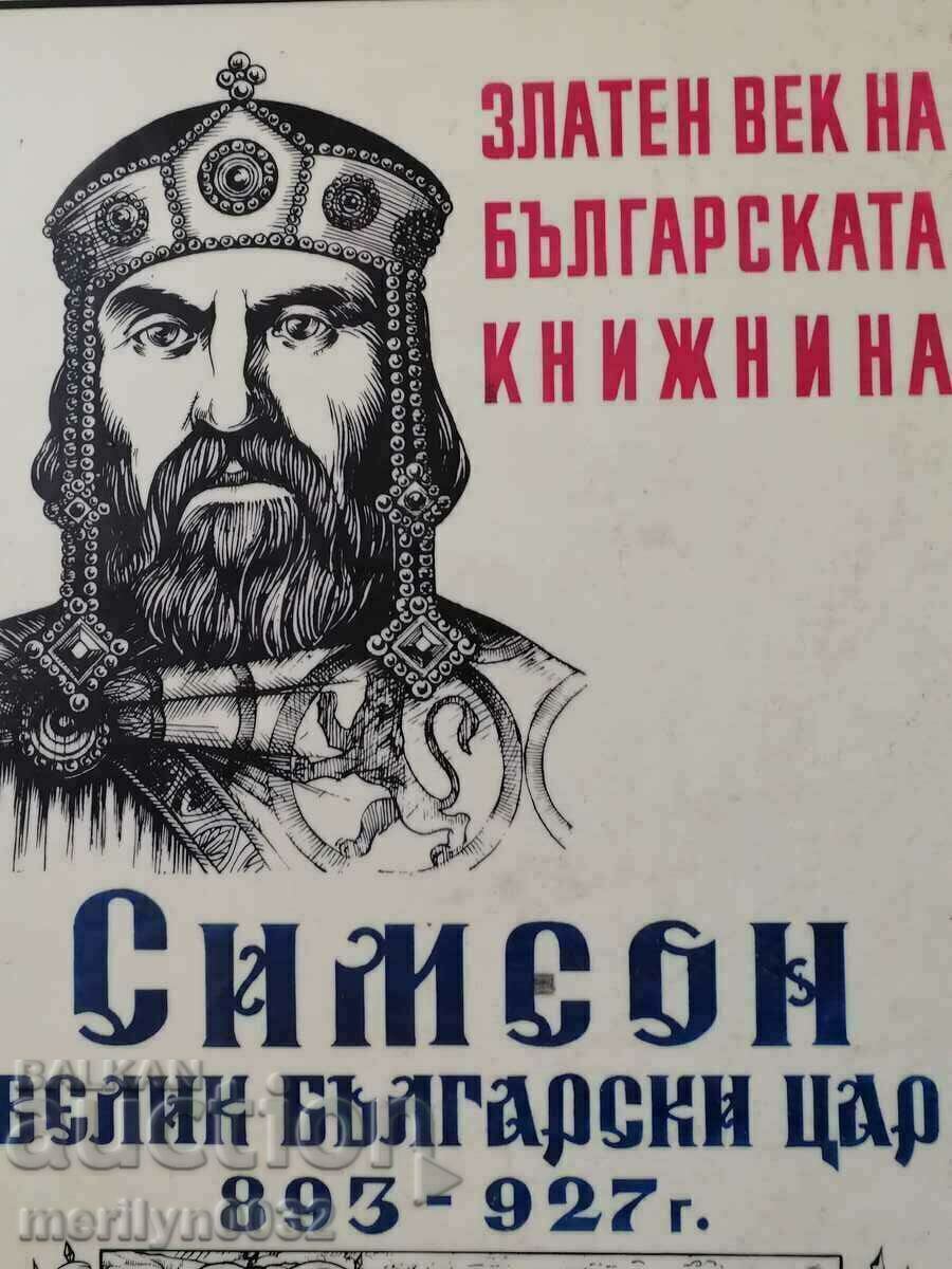 Auction Plastic sign historical sign of agitation Auction Plastic sign historical sign of agitation