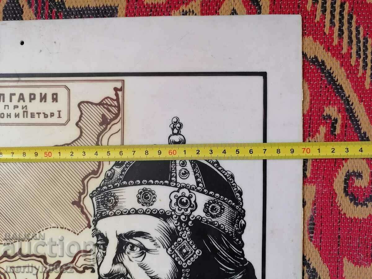 Plastic sign historical sign of agitation - 5 Plastic sign historical sign of agitation - 5