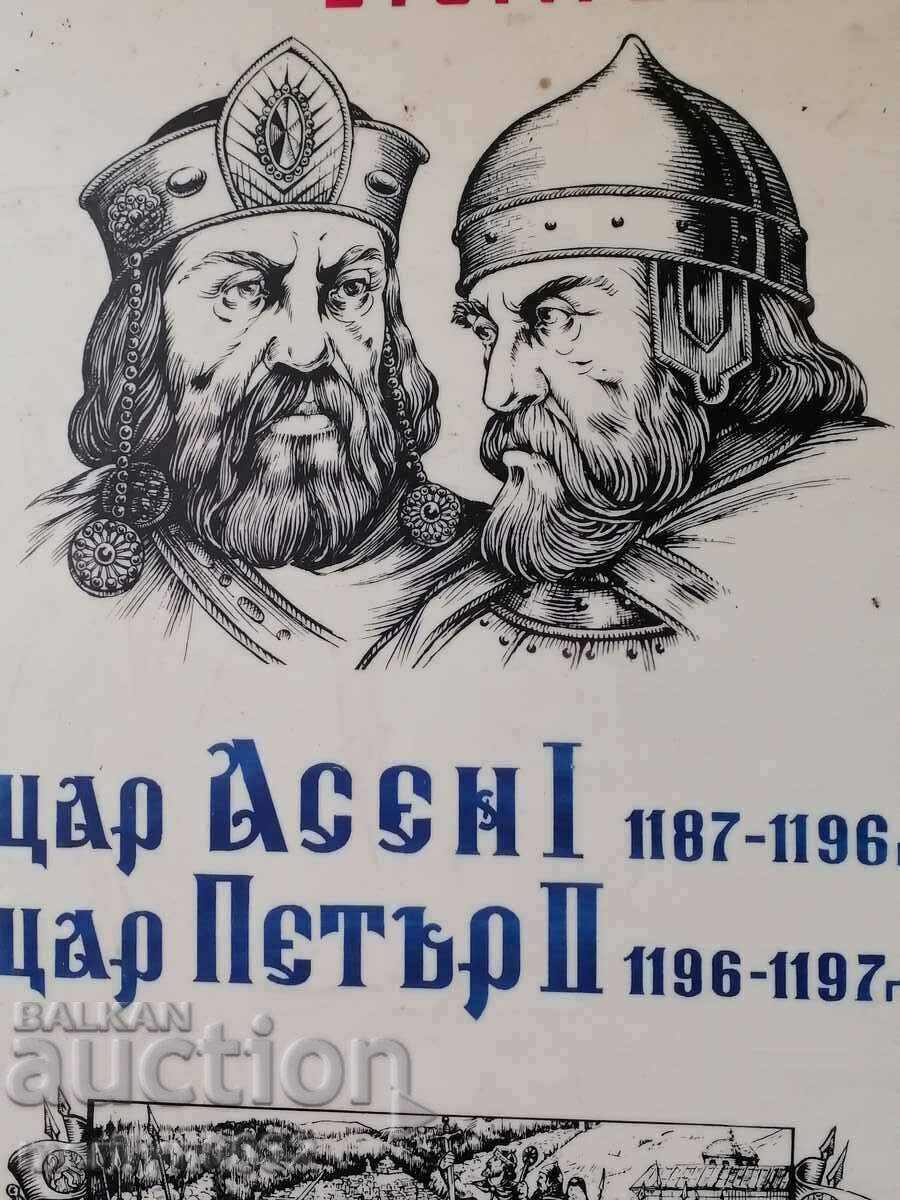 Auction Plastic sign historical sign of agitation Auction Plastic sign historical sign of agitation